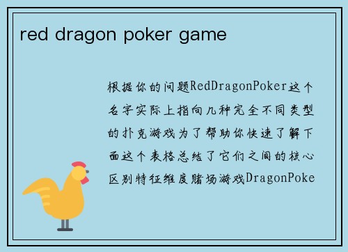 red dragon poker game